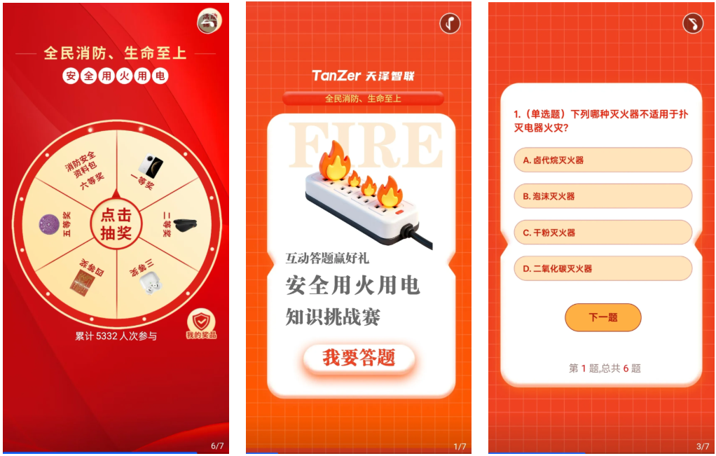 1764312640694822.png 20251128_144959_003.png