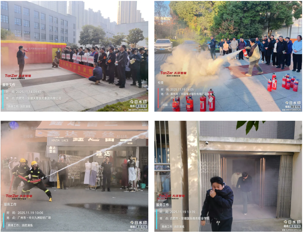 1764312654427969.png 20251128_144959_005.png