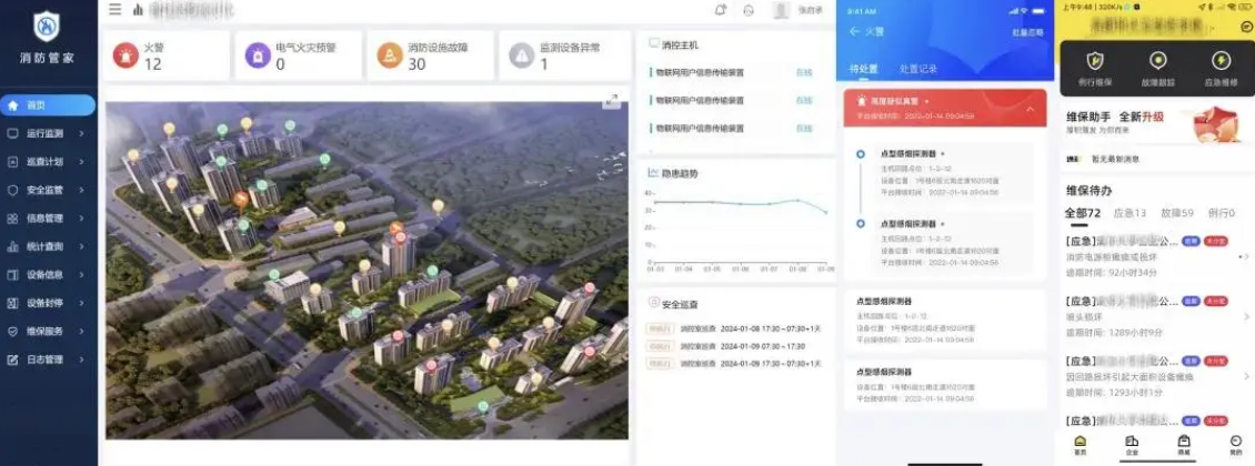天泽智联重塑高层住宅安全防御体系