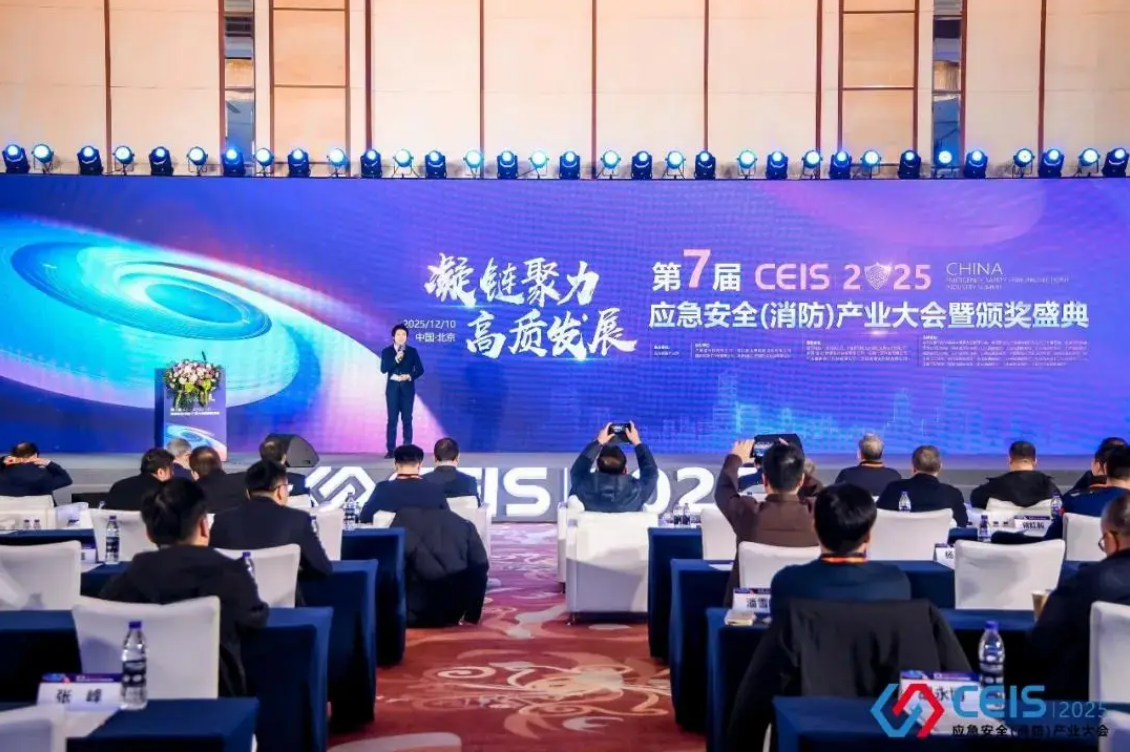 天泽智联荣获“智慧消防十大品牌”