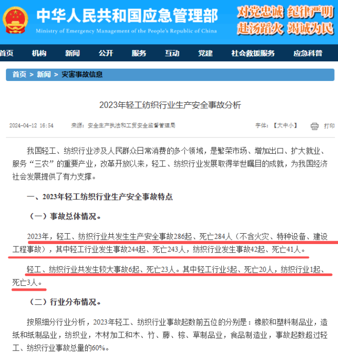 QQ浏览器截图20260429161245.png