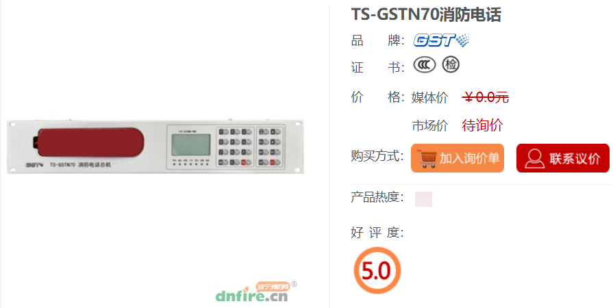 搜狗高速浏览器截图20260724115956.png