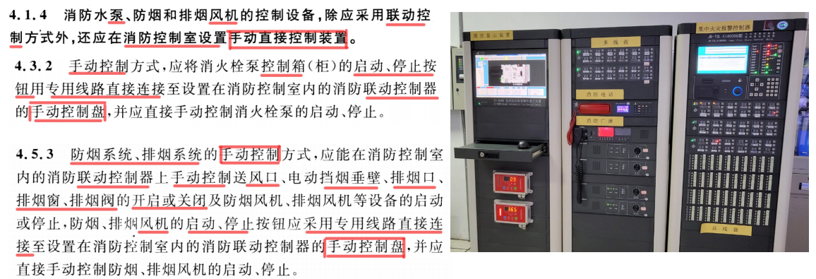联动控制器总线盘