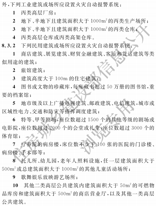 1787882980327929.png 搜狗高速浏览器截图20260828095836.png