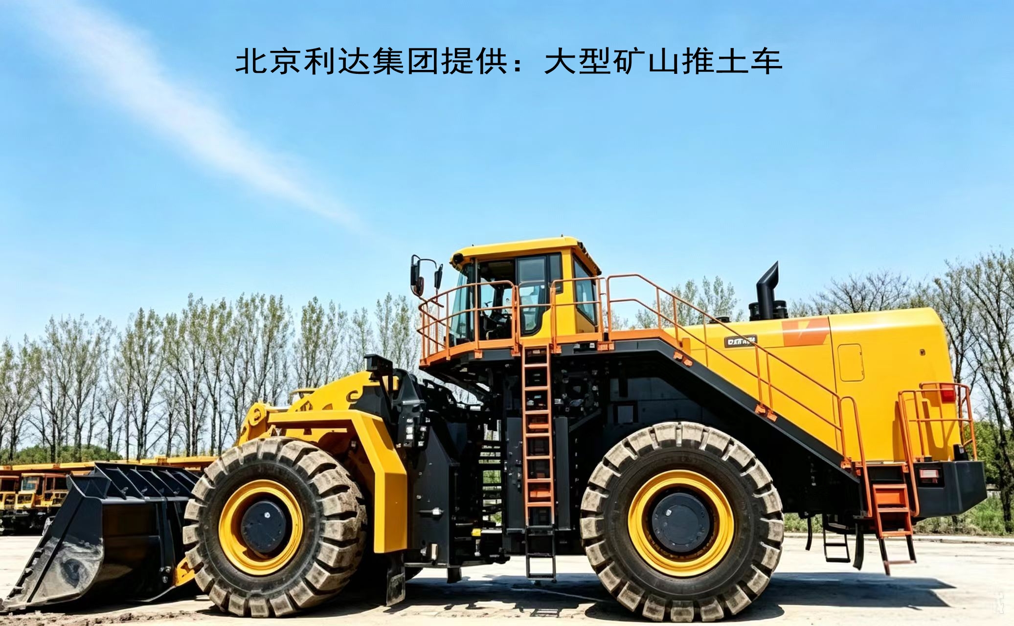 GB/T 45752—2025《矿用车载灭火系统安全技术要求》