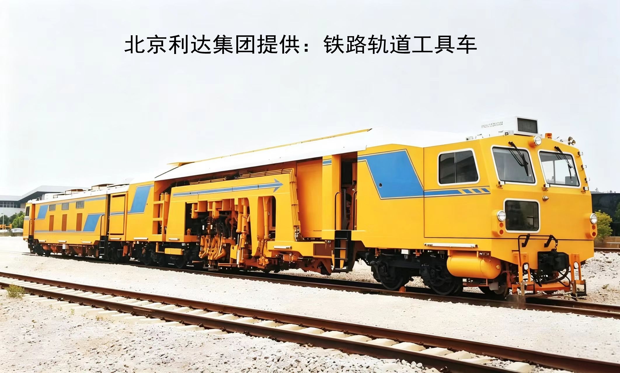 GB/T 45752—2025《矿用车载灭火系统安全技术要求》
