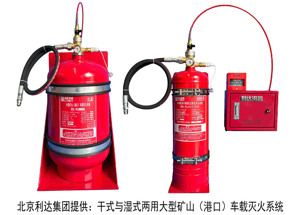 GB/T 45752—2025《矿用车载灭火系统安全技术要求》