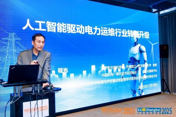 2026EP上海国际电力展
