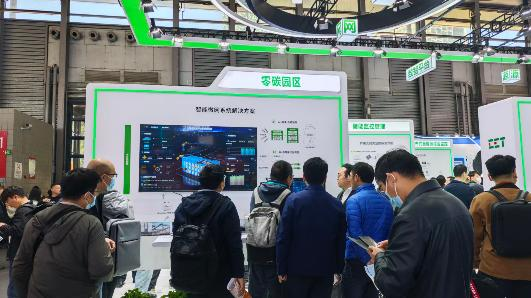 2026EP上海国际电力展