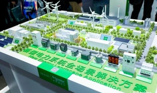 2026EP上海国际电力展