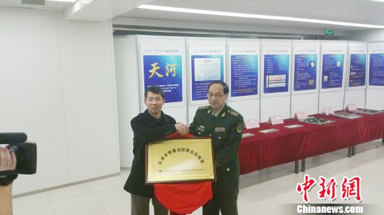 天津市智慧消防联合实验室成立揭牌
