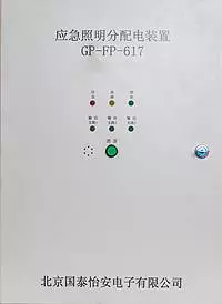 GP-FP-617