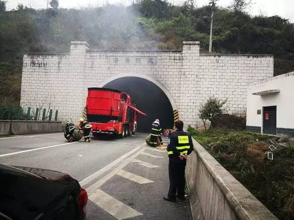 排烟消防车