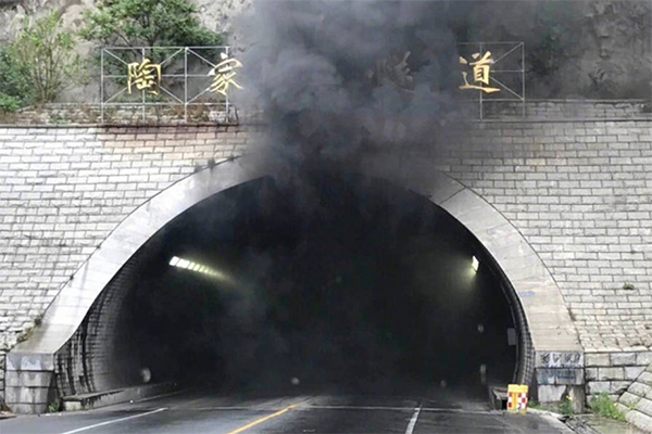 山东威海一车辆在隧道起火