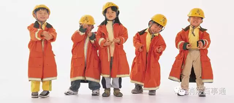 儿童消防安全
