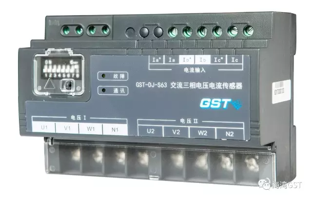 GST-DJ-S63