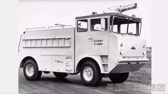 豪士科MB-5400加仑消防车