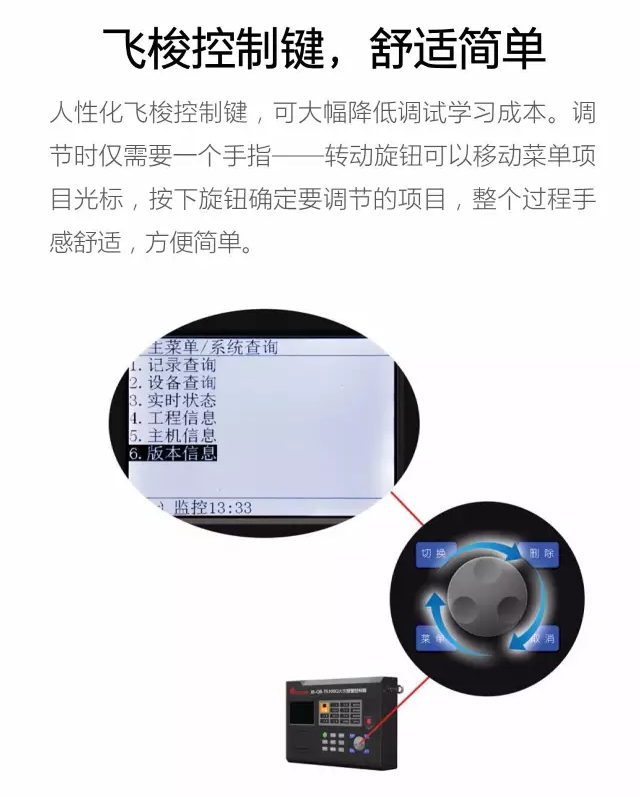 JB-QB-TS100Q火灾报警控制器