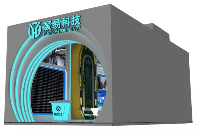 寰易科技