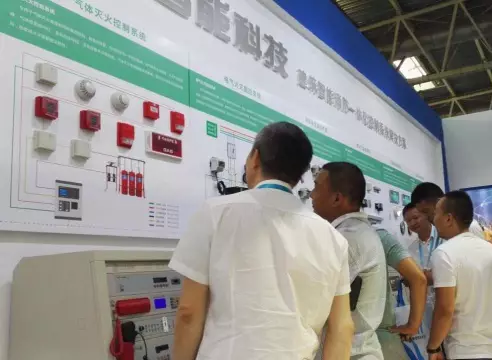 爱德消防