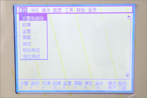 FC1820壁挂火灾报警控制器(1回路)菜单