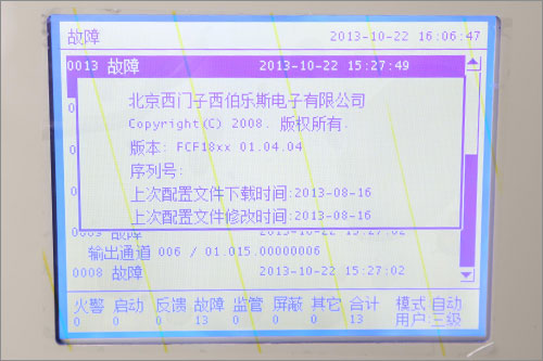 帮助信息