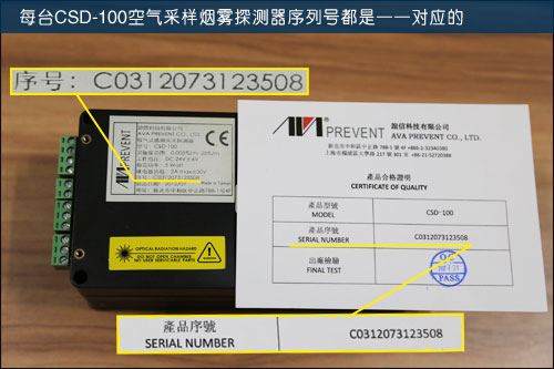 序列号都是一一对应的