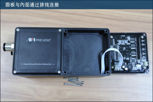 面板与内部通过排线连接