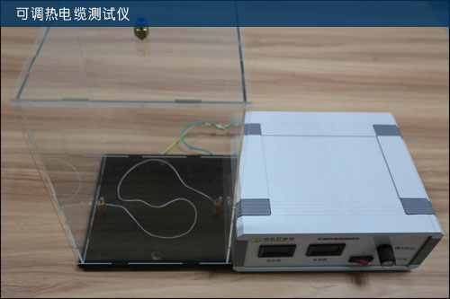 调热电缆测试仪