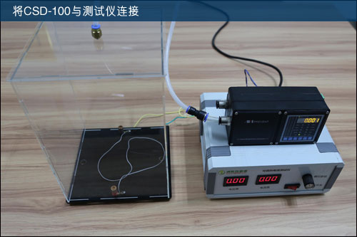 CSD-100与测试仪连接