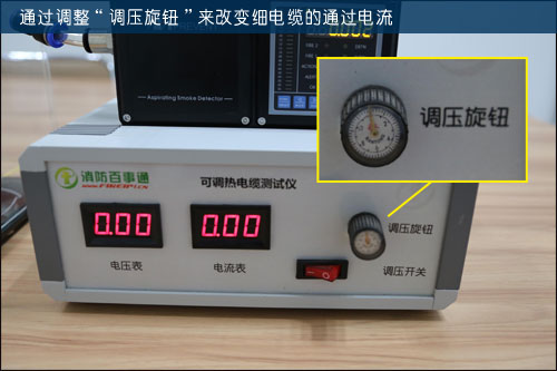 通过调整“调压旋钮”来改变细电缆的通过电流