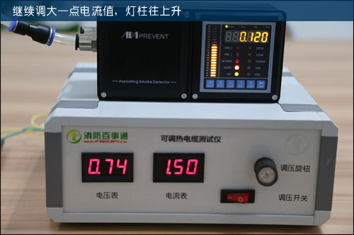 继续调大一点电流值，灯柱往上升