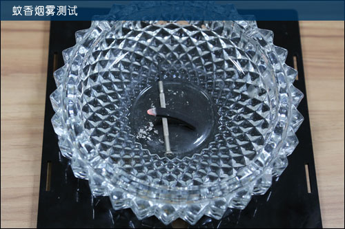 蚊香烟雾测试