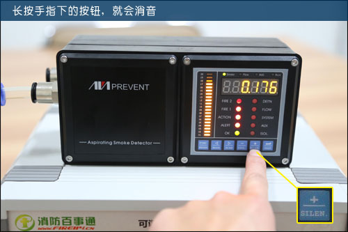 长按手指下的按钮，就会消音