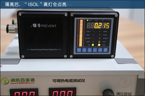 隔离后，“ISOL”黄灯会点亮 