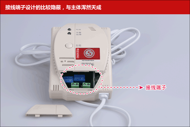 家用可燃气体探测器GST-BT002F评测