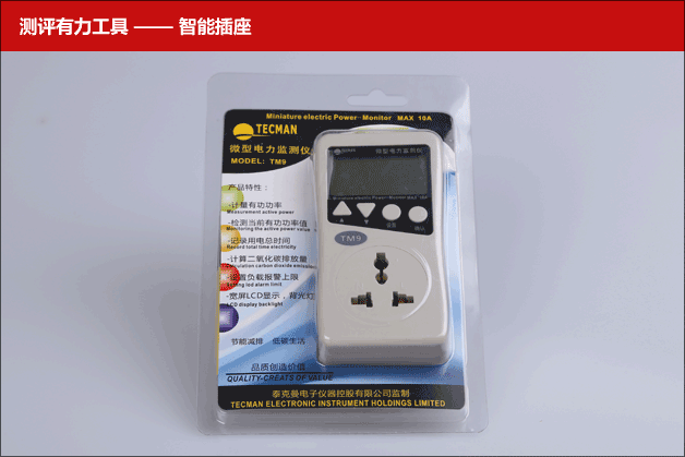 家用可燃气体探测器GST-BT002F评测