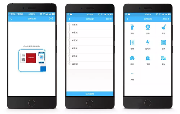 NFC做巡检、巡更，只需要具有NFC功能的手机