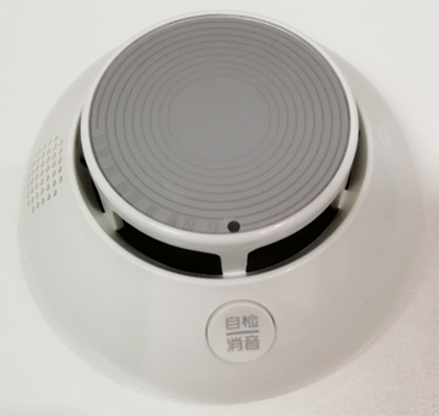 TX3130感烟探测器