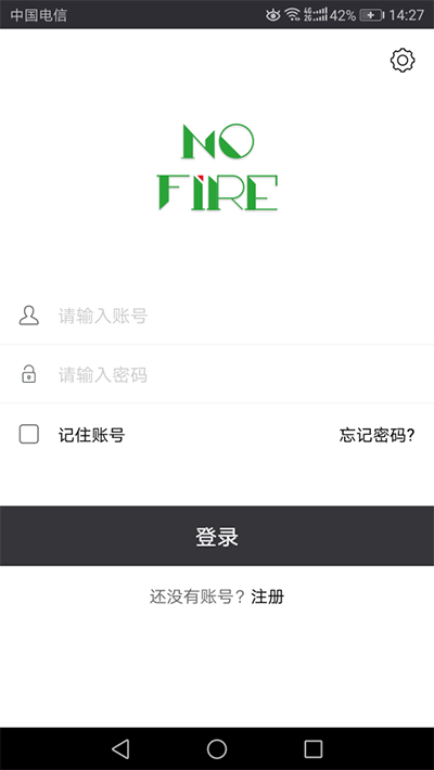 火知眼