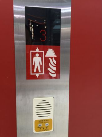 消防电梯防火设计