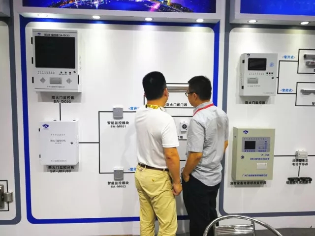 六瑞消防2018广州消防展