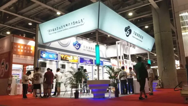 六瑞消防2018广州消防展