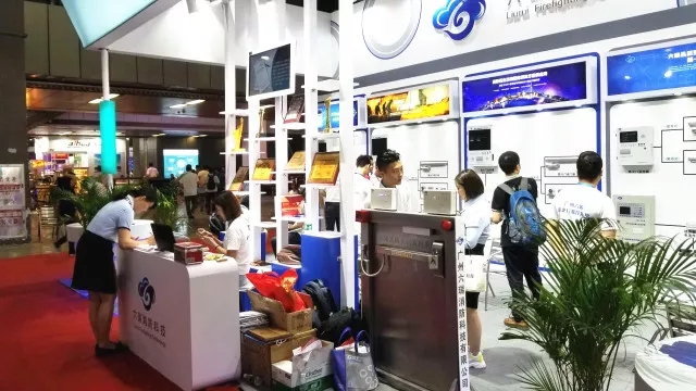 六瑞消防2018广州消防展