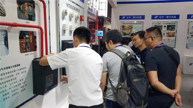 天成消防2018广东消防展