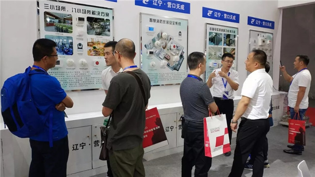 天成消防2018广东消防展