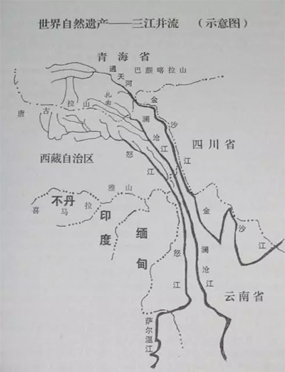 金沙江是四川和西藏自治区的界河