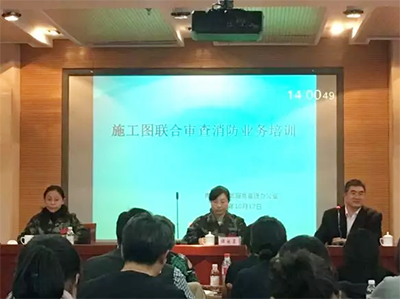 将消防审查并入施工图综合审查