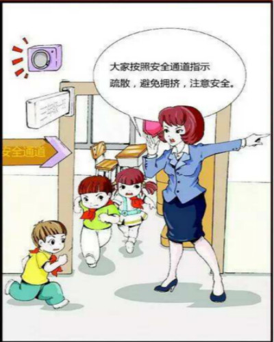 疏散演练只顾楼下跑吗no