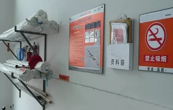 施工防火